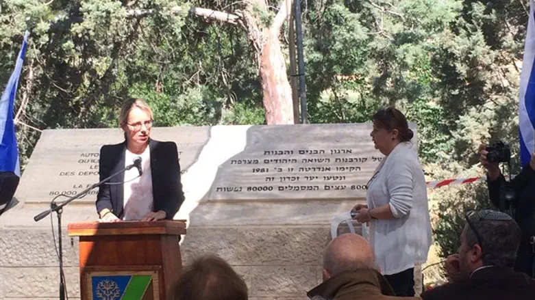 French ambassador to Israel, Hélène Le Gal, at Holocaust memorial ceremony