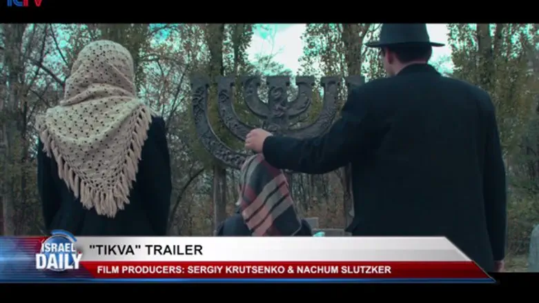 New film explores Ukraine Judaism through music