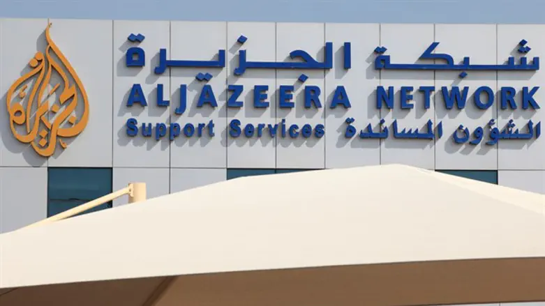 Al-Jazeera Network building in Doha, Qatar