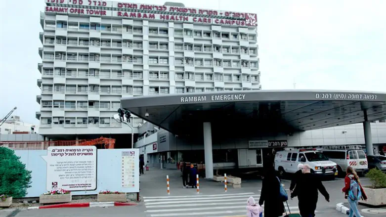 Rambam Medical Center, Haifa