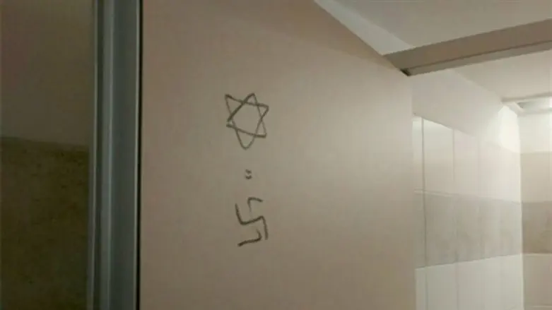 Swastika on a wall in Hebrew University