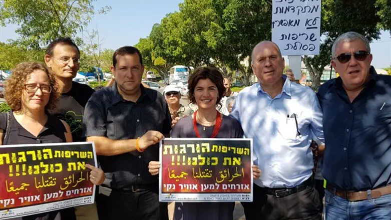The demonstration in Kfar Saba