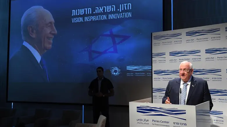 Rivlin at memorial for Shimon Peres