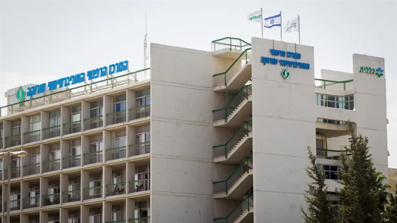 Soroka Hospital