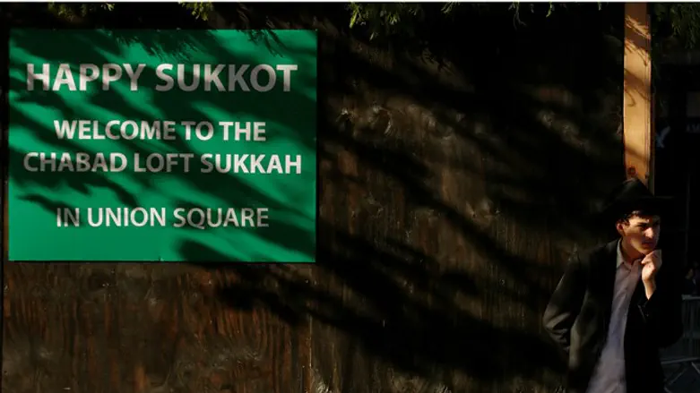 Sukkah in Union Sq. Park, NY