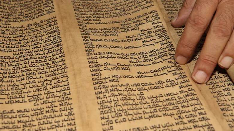 Holy manuscripts