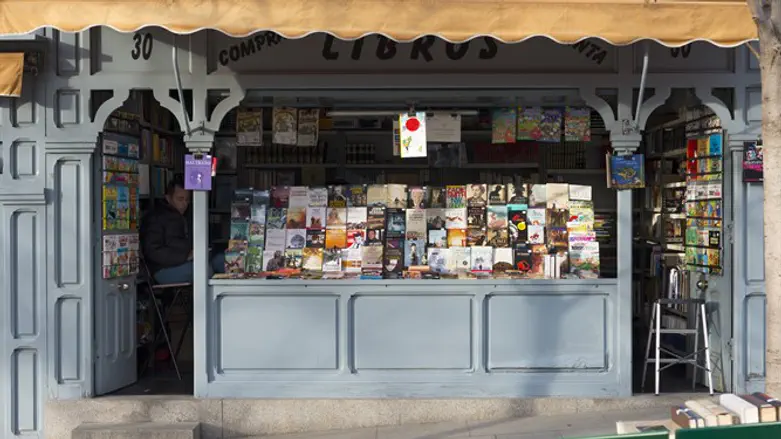Bookstore (illustrative)