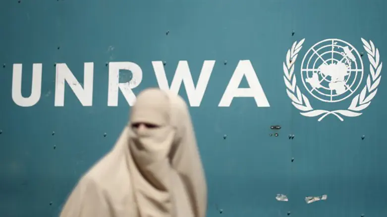 UNRWA - אונר"א