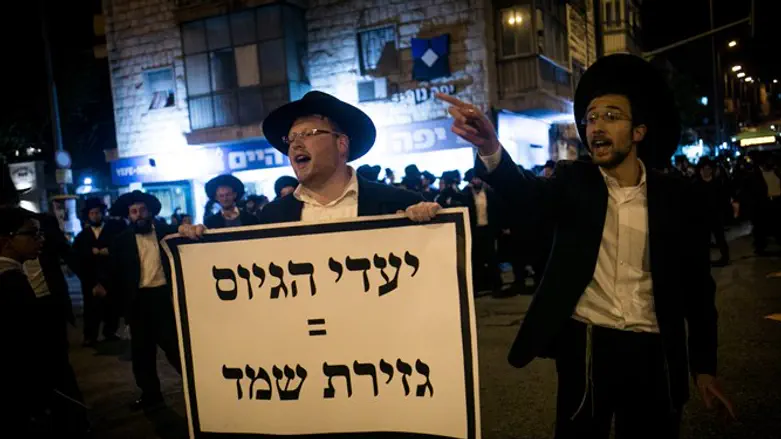 Haredi draft protest