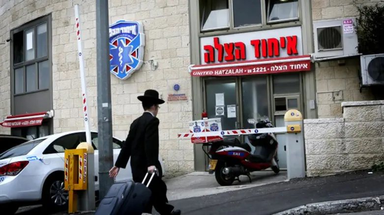 United Hatzalah headquarters in Jerusalem