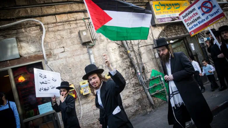 Neturei Karta members demonstrate in Jerusalem