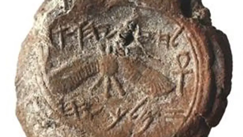Seal impression of King Hezekiah unearthed in Jerusalem