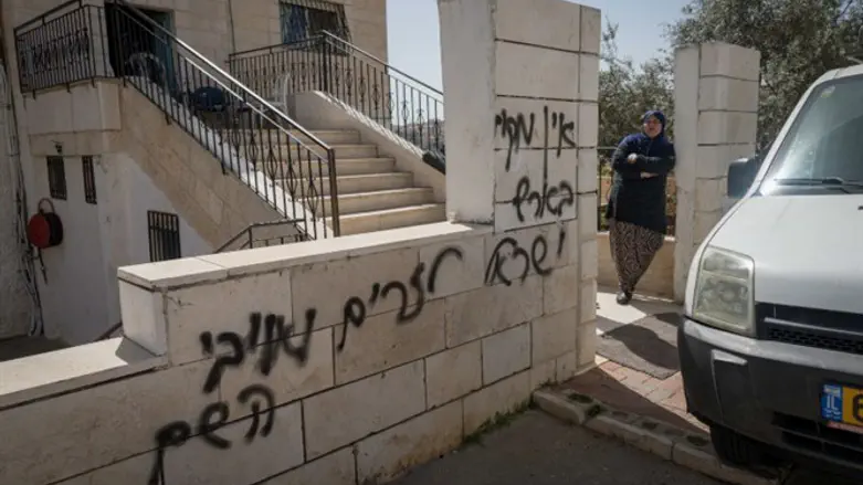 Price Tag anti-Arab graffiti in Jerusalem