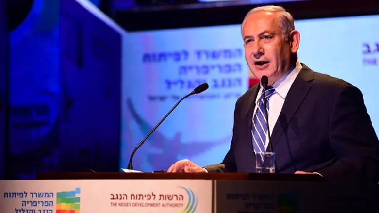 Netanyahu addresses the Negev Conference in Dimona