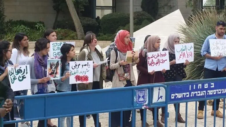 Arab students protest at Hebrew University
