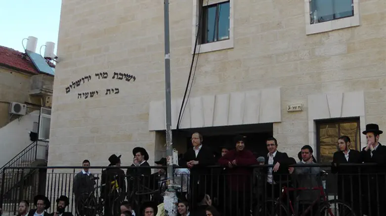 Mir Yeshiva in Jerusalem
