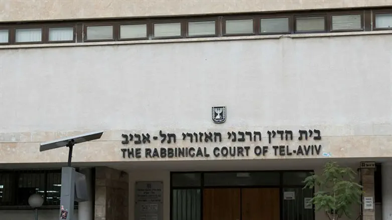 בית הדין הרבני תל אביב
