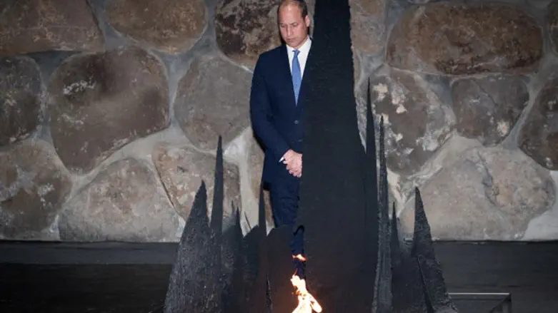 Prince William at Yad Vashem