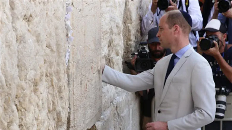 Prince William at Western Wall