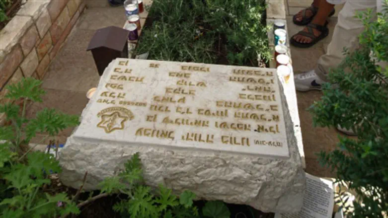Grave of Emanuel Moreno