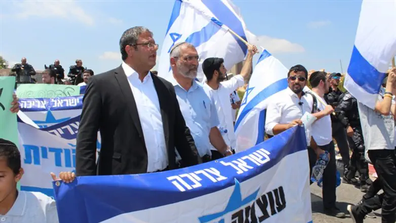 Otzma Yehudit members