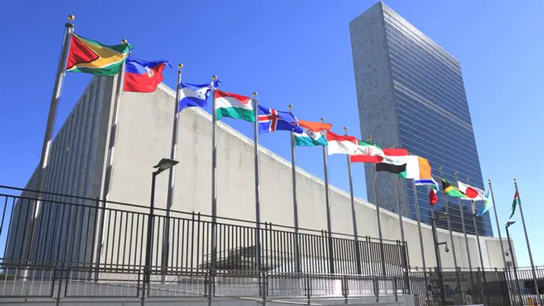 בניין האו"ם