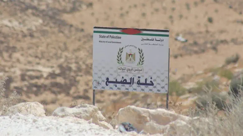 'Palestinian State' sign in IDF firing zone