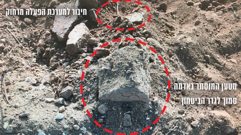 The explosive device neutralized by the IDF