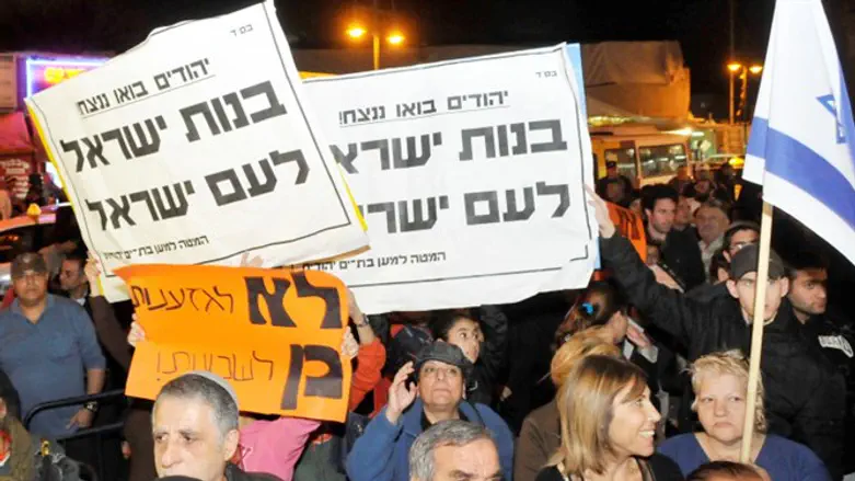Protest against intermarriage in Tel Aviv