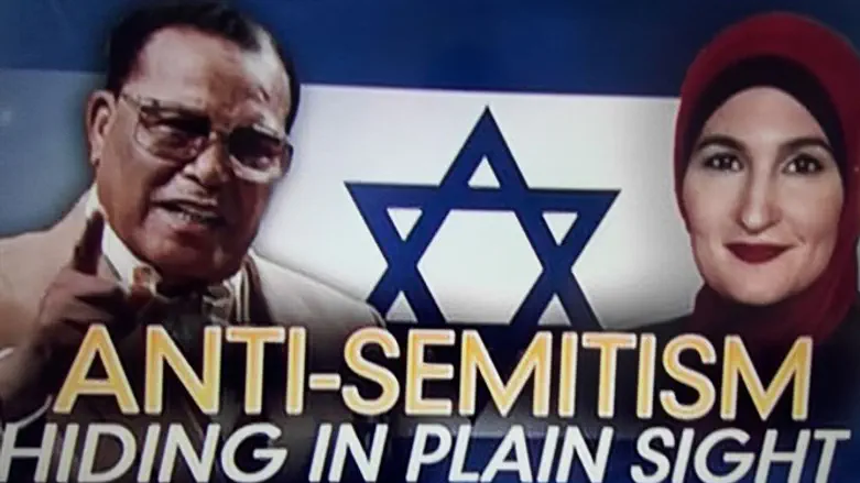 Anti Semitism Hiding in Plain Sight