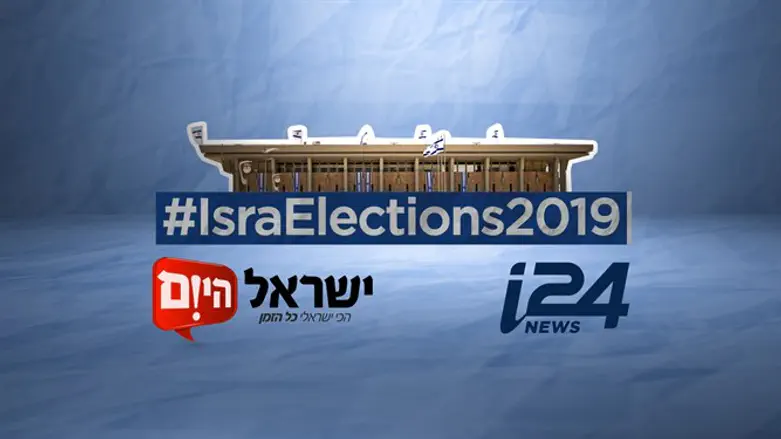 לוגו שיתוף הפעולה בין ישראל היום ל-