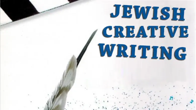 Jewish Creative Writing