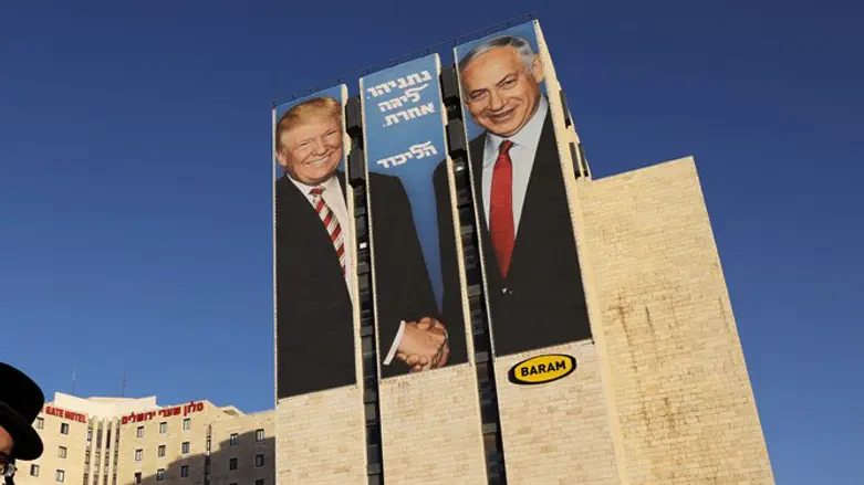 Likud campaign poster, Jerusalem