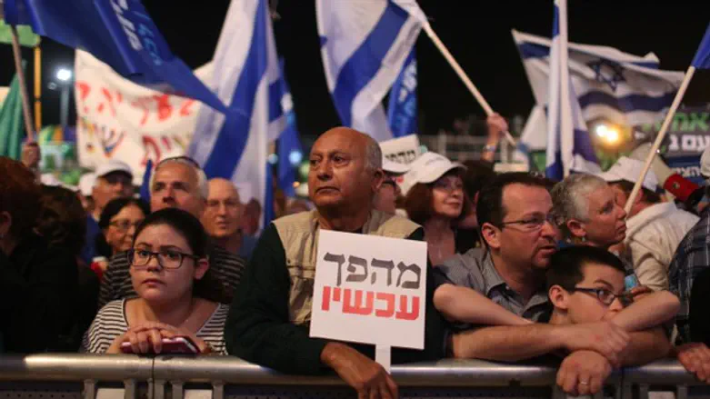Leftist rally in Tel Aviv, March 2015