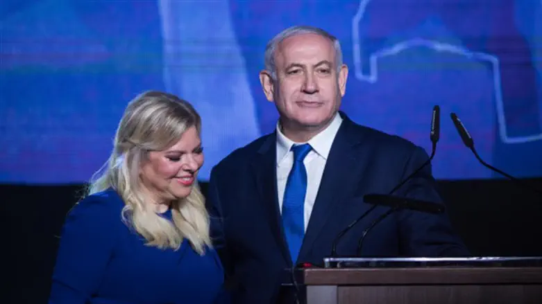 Binyamin Netanyahu and his wife, Sara, at Likud event April 16th 2019