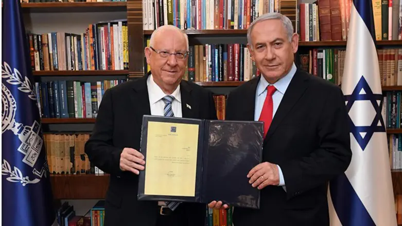 Netanyahu and Rivlin