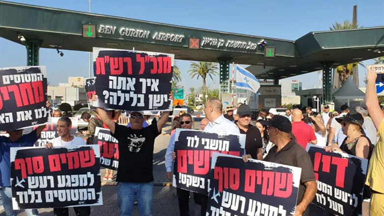 Lod residents demonstrate outside Ben Gurion Airport