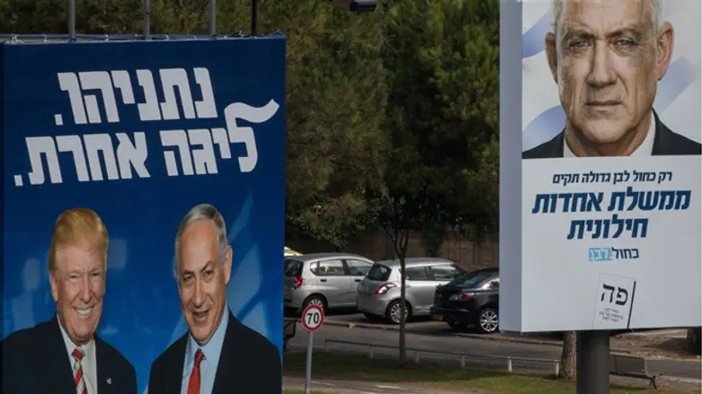 Netanyahu, Gantz campaign posters