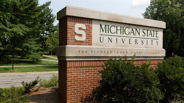 An entrance to Michigan State University