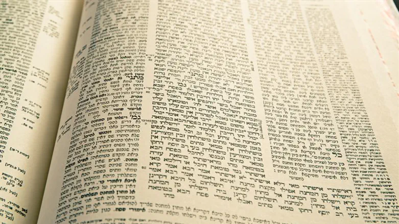 Page of Talmud
