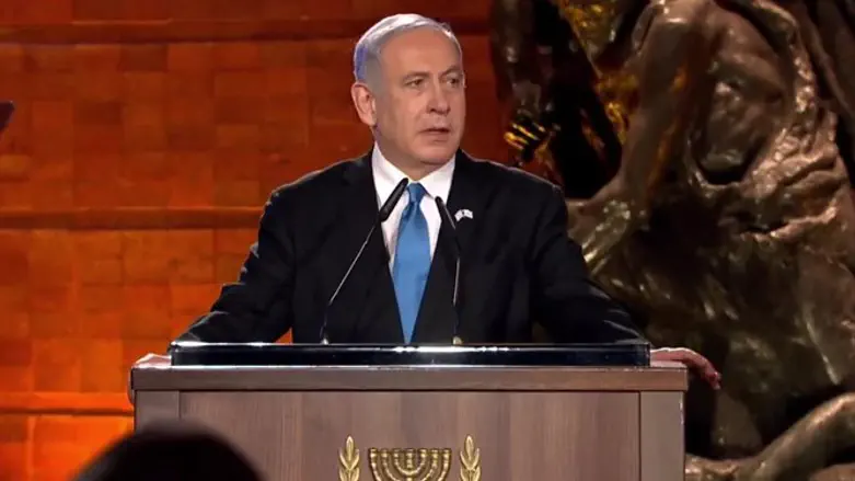 Netanyahu at Yad Vashem