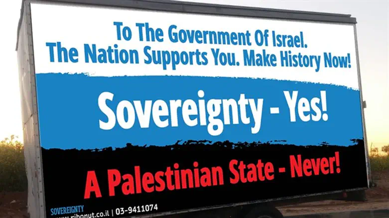 Sovereignty Movement campaign