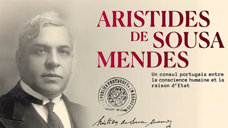 Poster advertising exhibition in Luxembourg on the actions of Aristides de Sousa Mendes