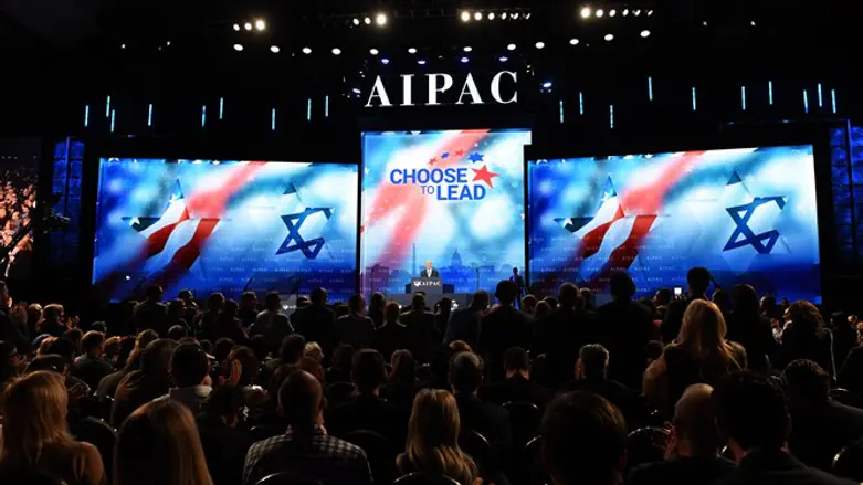 AIPAC 2020