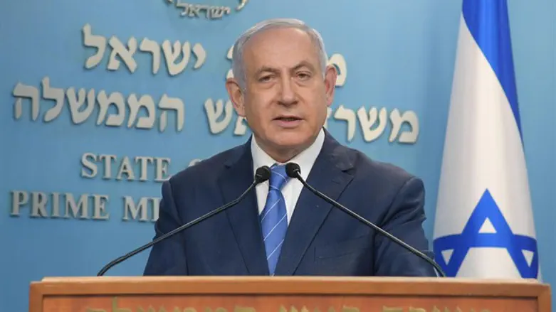 Netanyahu's statement