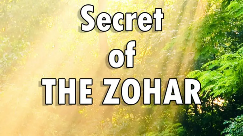 Secret of the Zohar