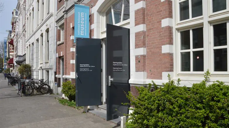 Holocaust museum in Amsterdam