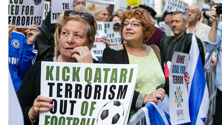 London rally against Qatar's sponsoring terror