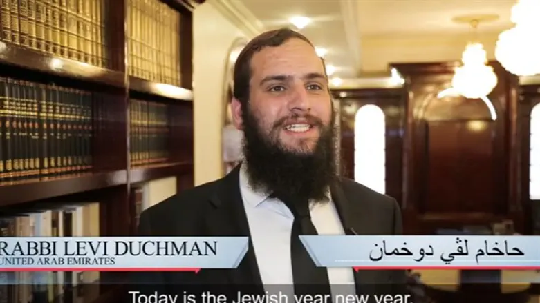 Rabbi Levi Duchman, Rabbi of the UAE