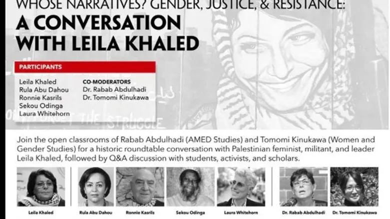 Invitation to Leila Khaled event